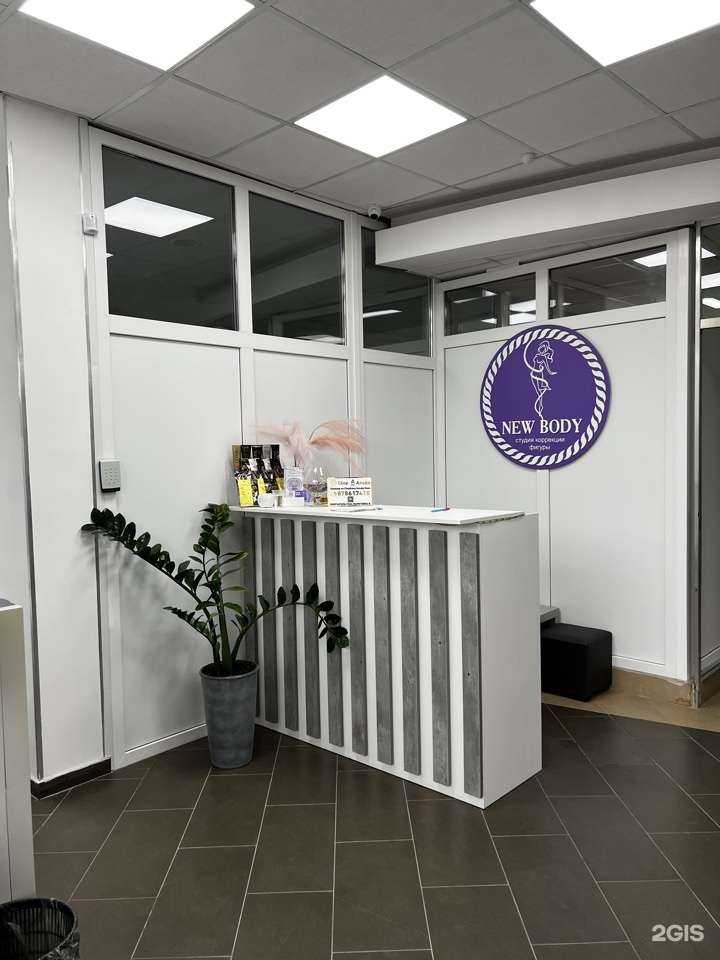 Отзывы на компанию New body в Оренбурге c фото