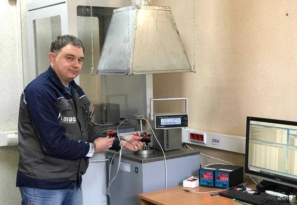 Отзывы на компанию Уралтеплоприбор в г. Магнитогорск c фото