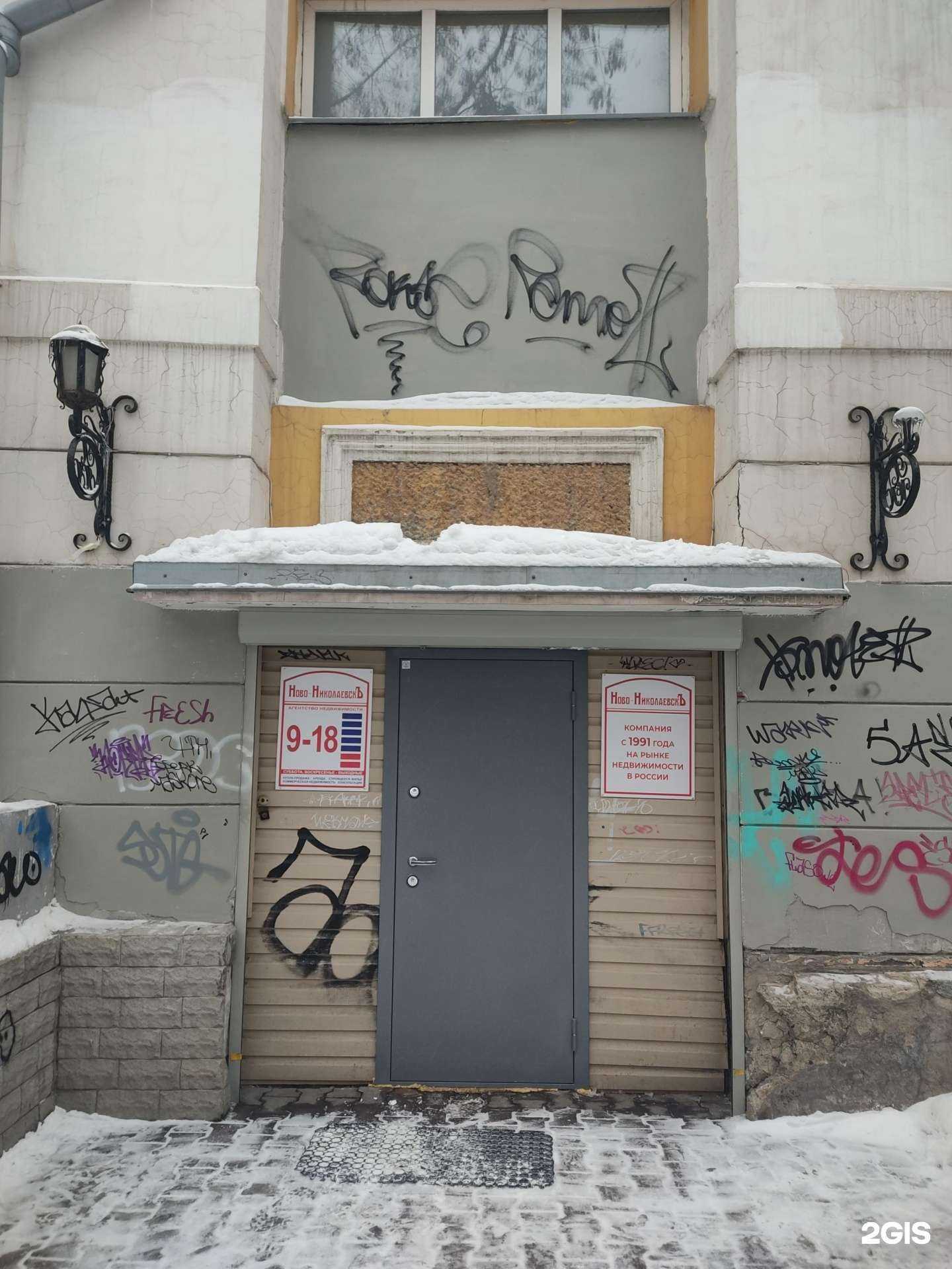 Отзывы на компанию Бови в г. Новосибирск c фото