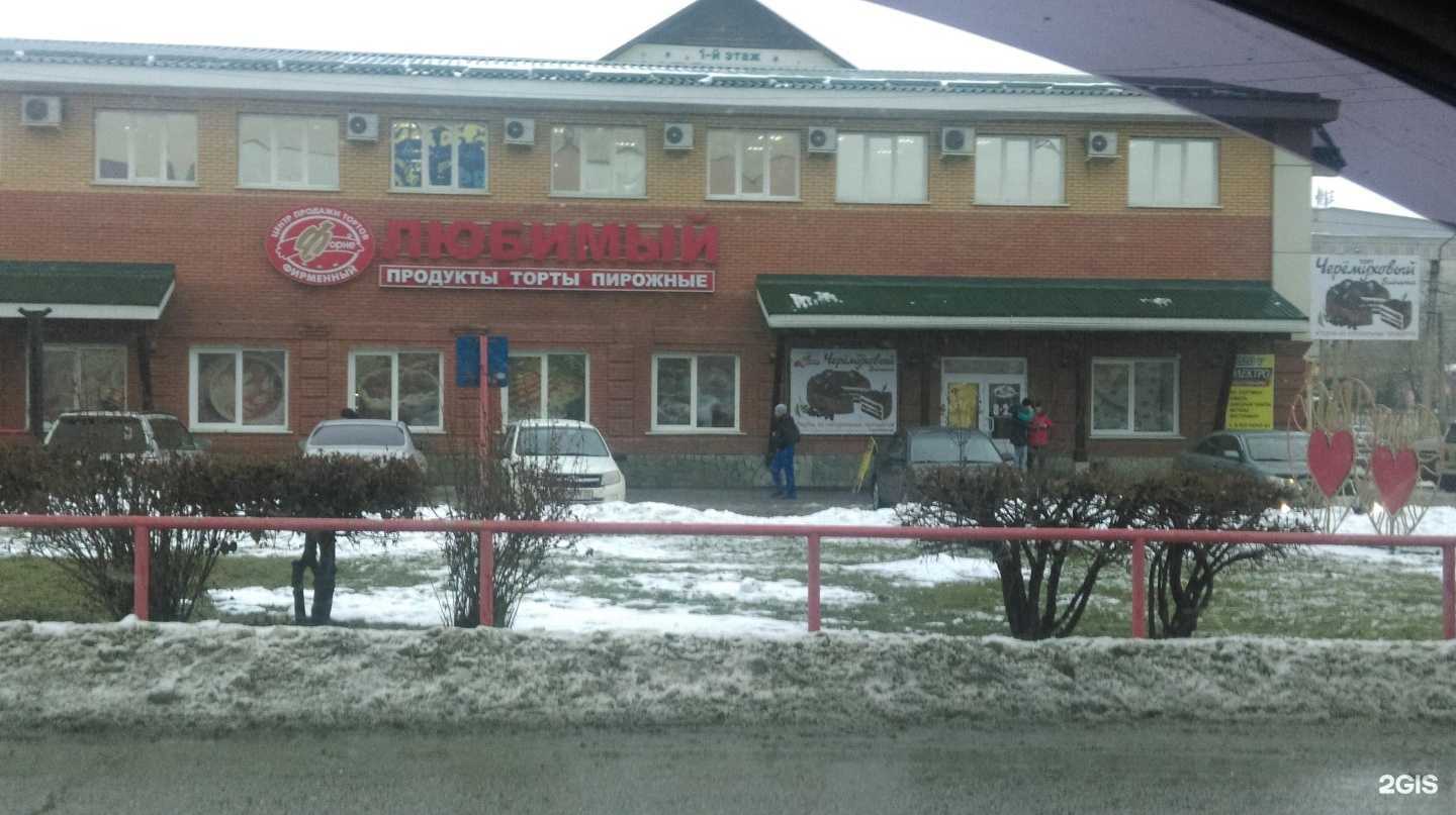 Отзывы на компанию Юпитер в Бийске c фото - фотография 2 из 2