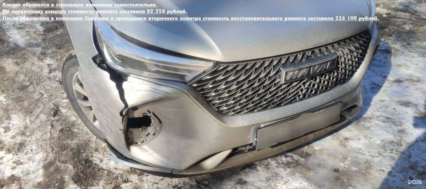 Отзывы на компанию Советник в г. Уфа c фото