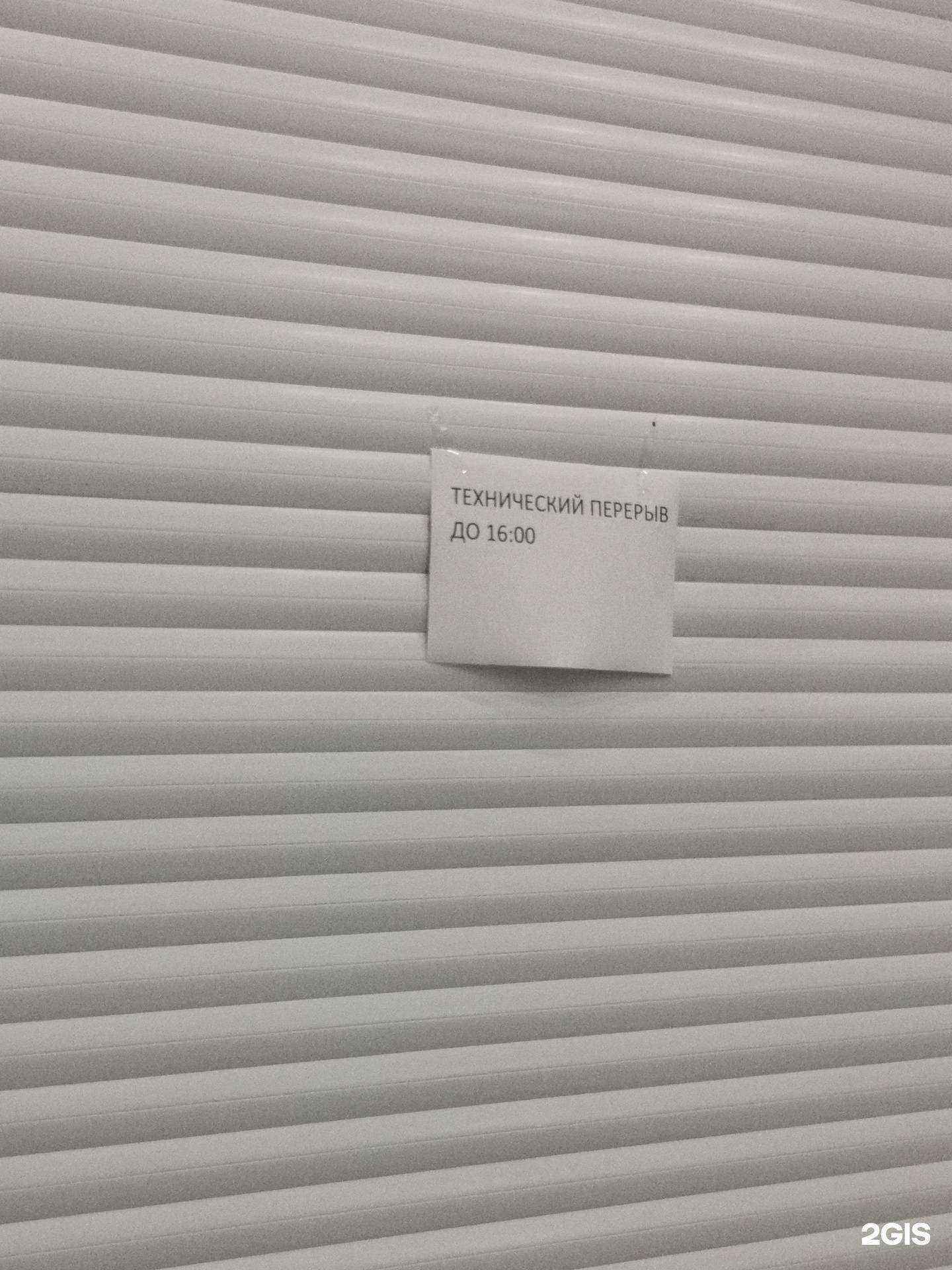 Отзывы на компанию МегаФон-Yota в г. Новосибирск c фото