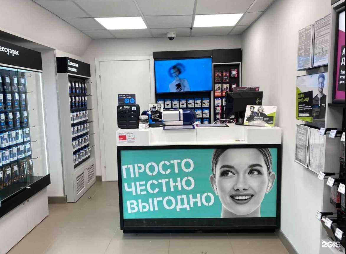 Отзывы на компанию t2 в г. Северодвинск c фото