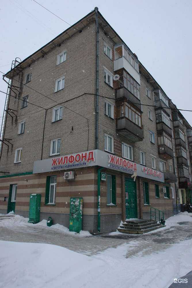 Отзывы на компанию Жилфонд в г. Новосибирск c фото