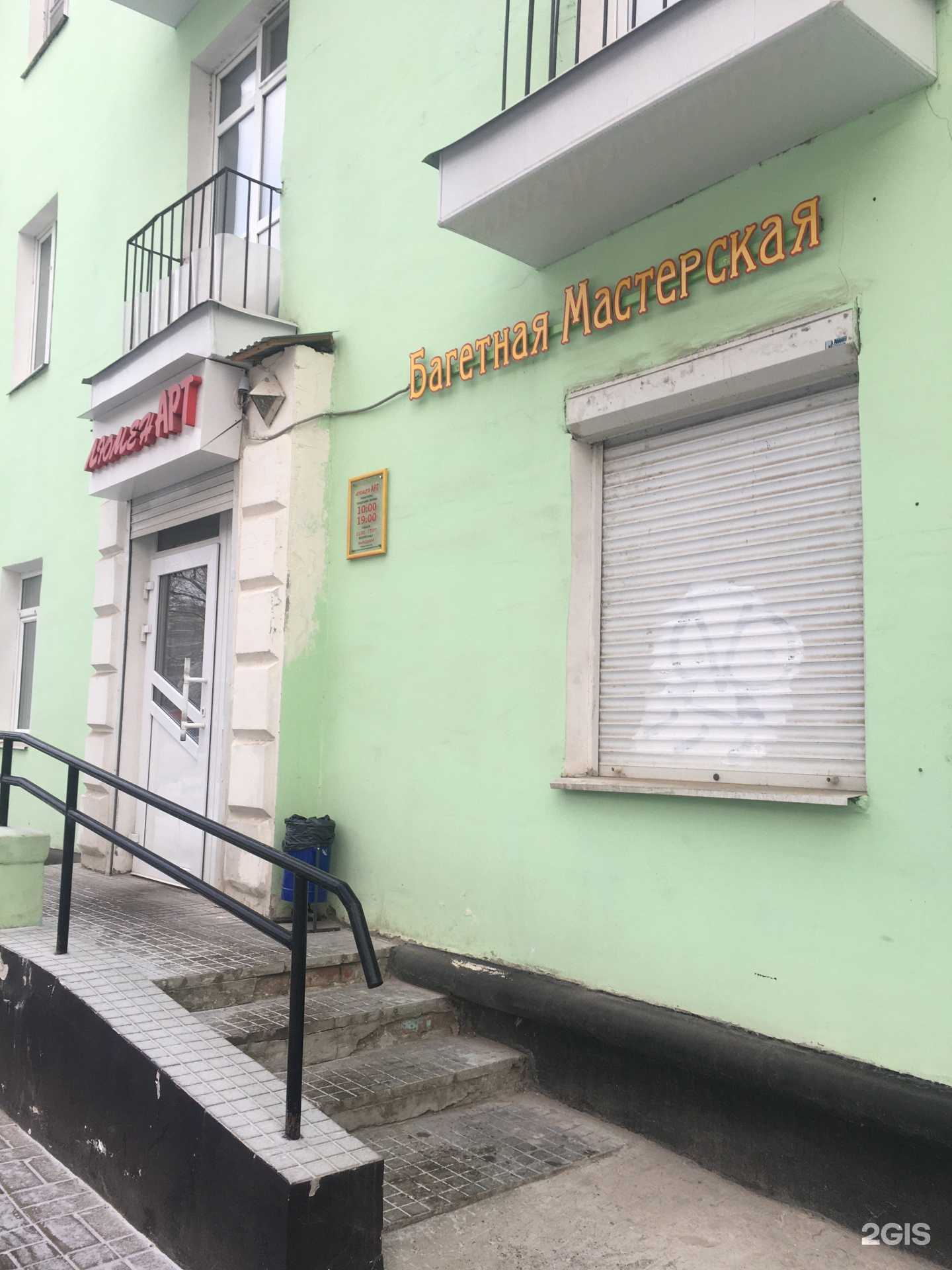 Отзывы на компанию Люмен арт в Перми c фото