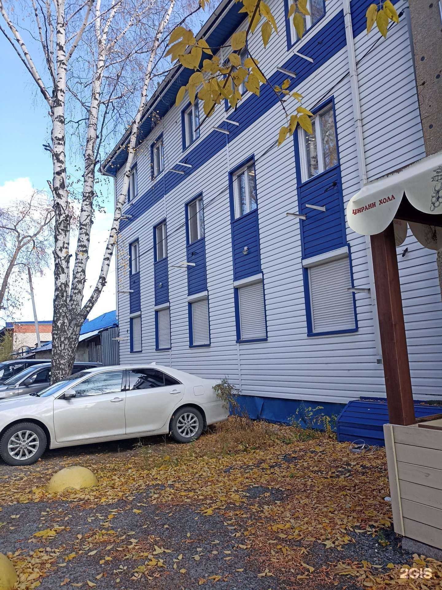 Отзывы на компанию Цирани холл в Тюмени c фото - фотография 2 из 2