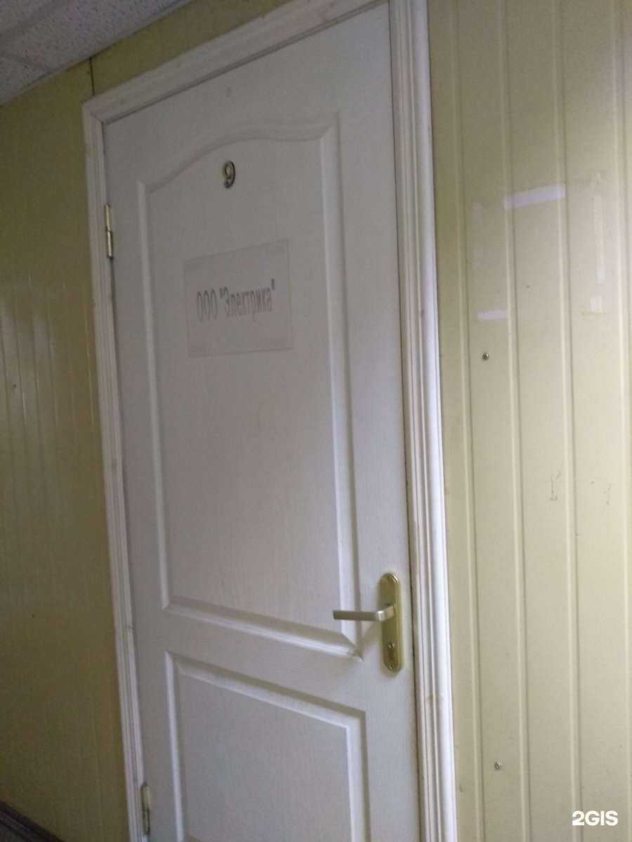 Отзывы на компанию Электрика в г. Тула c фото