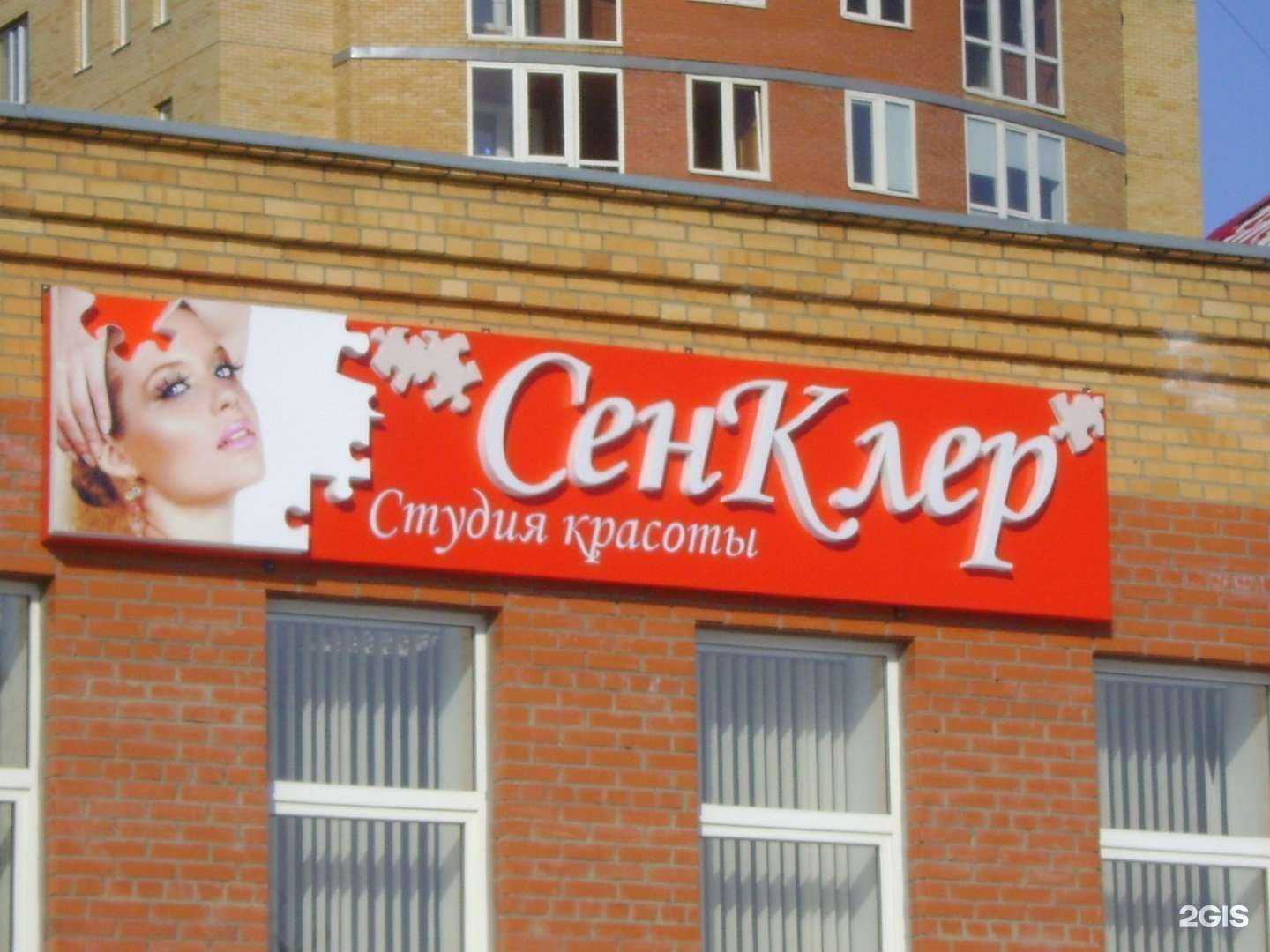 Отзывы на компанию Арт Техно в г. Омск c фото