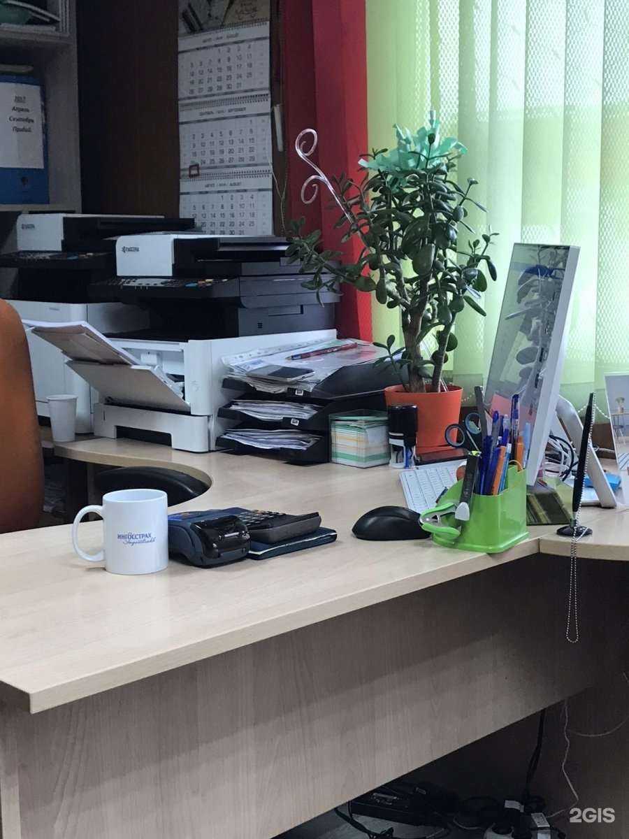 Отзывы на компанию 138rus в г. Иркутск c фото