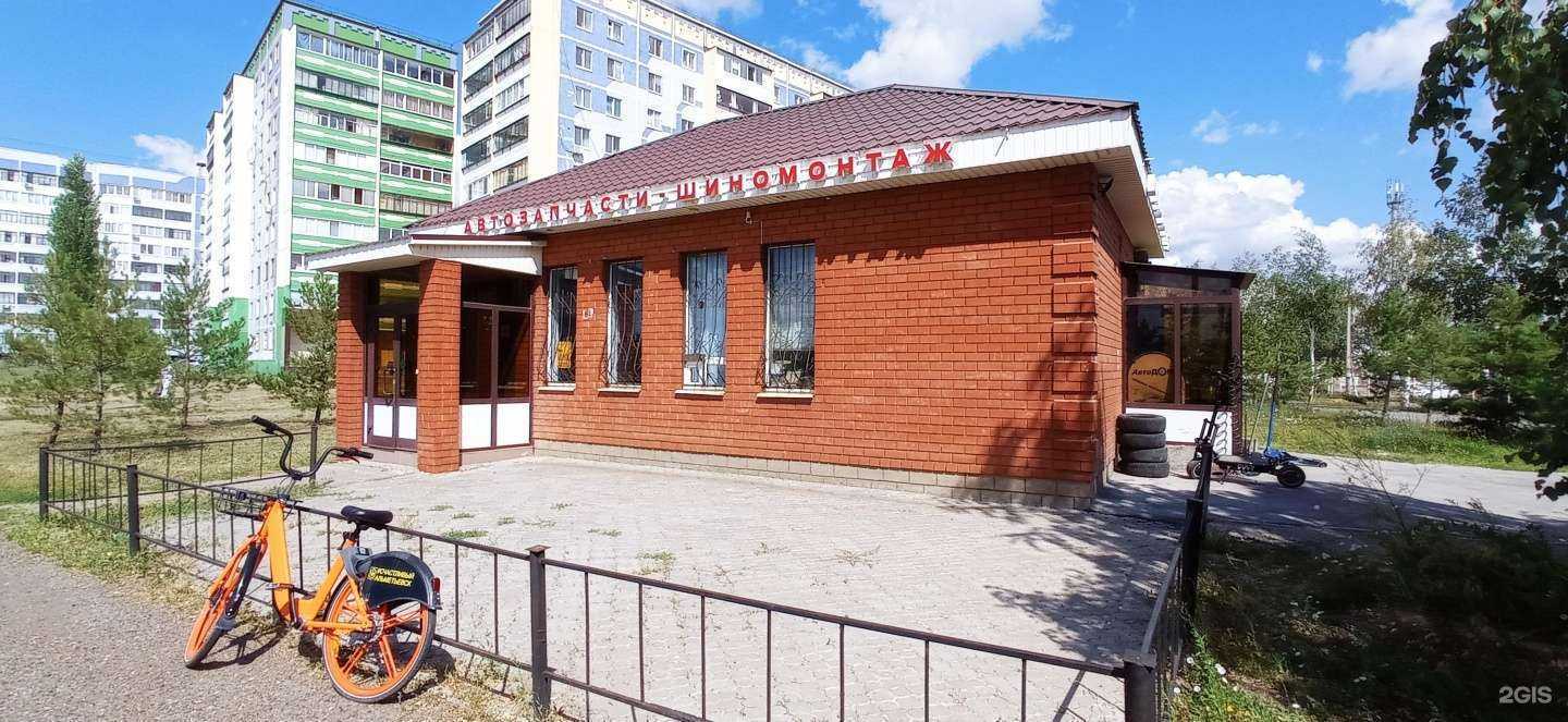 Отзывы на компанию Foral-auto в Альметьевске c фото - фотография 2 из 2