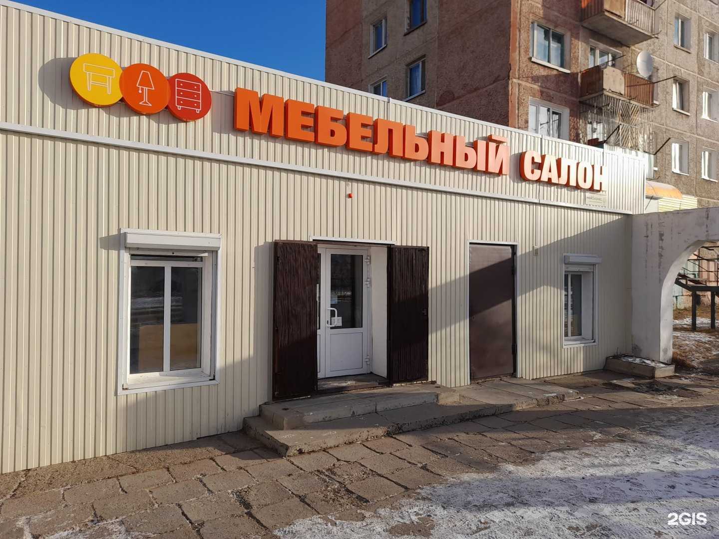 Отзывы на компанию Мебельный салон в г. Гусиноозёрск c фото