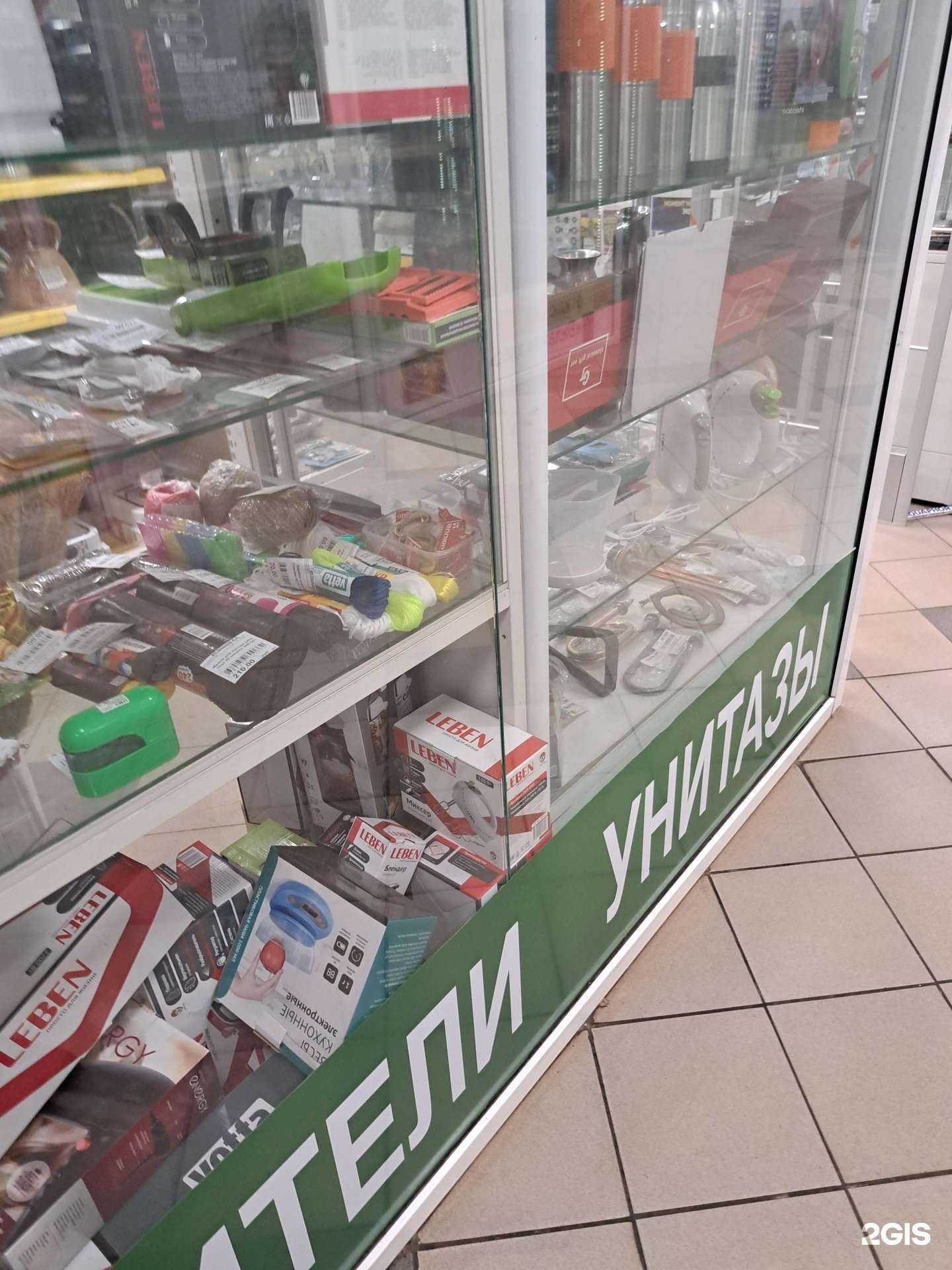 Отзывы на компанию Магазин сантехники в г. Ярославль c фото