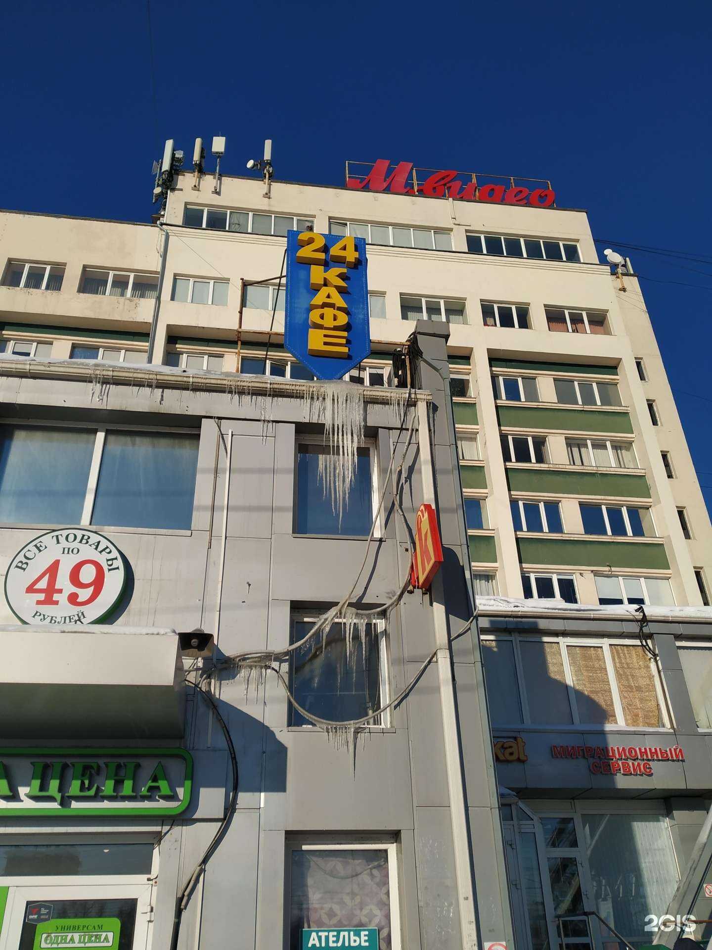 Отзывы на компанию Амвс в г. Челябинск c фото