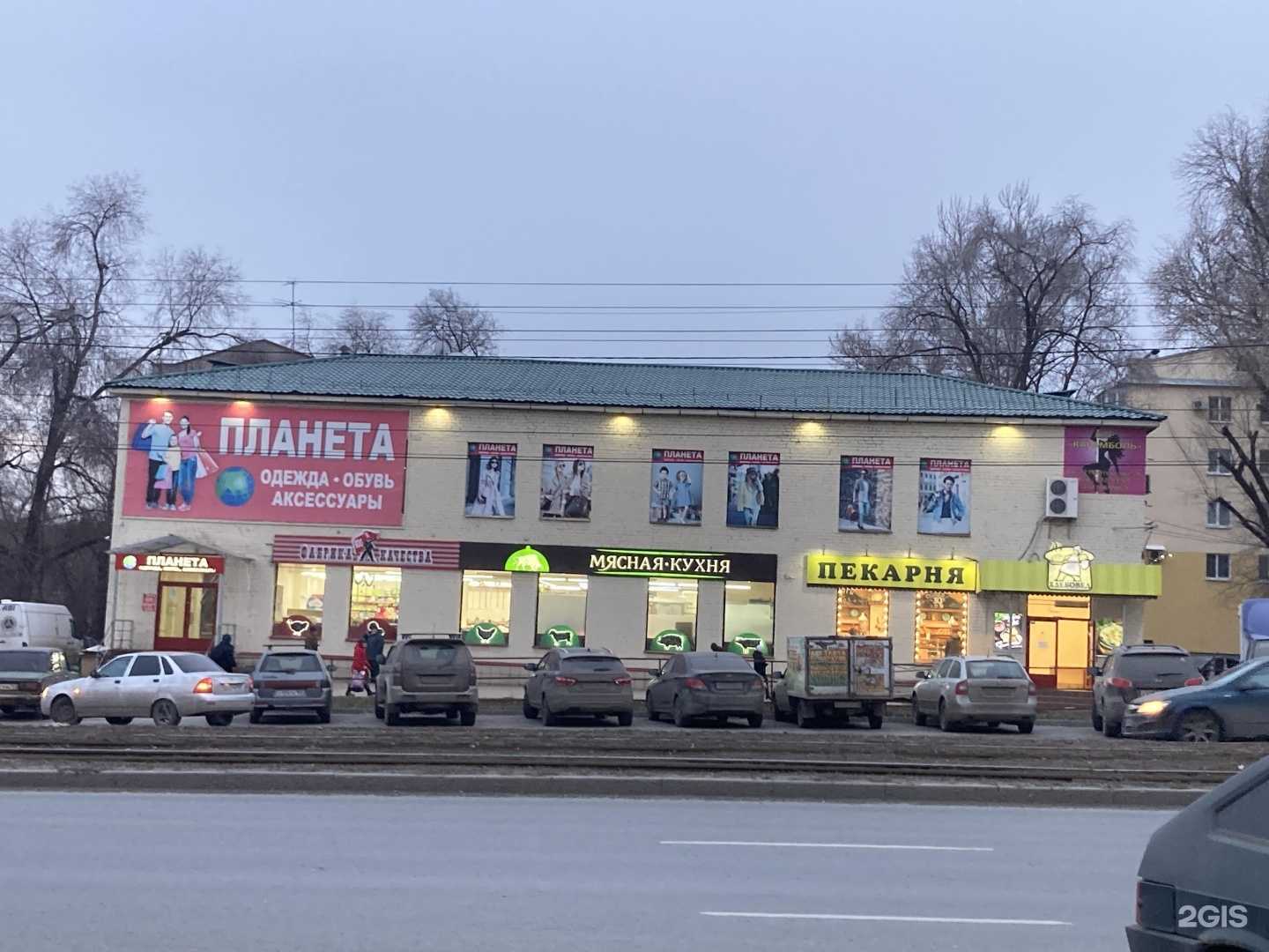 Отзывы на компанию Магазин фруктов в Самаре c фото - фотография 2 из 2