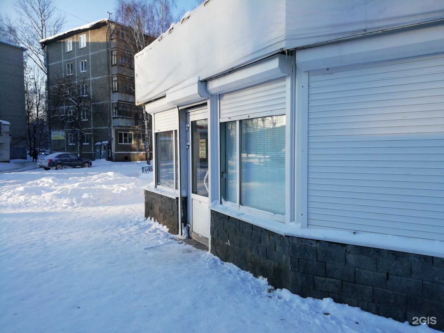 Отзывы на компанию Парикмахерская в Ярославле c фото