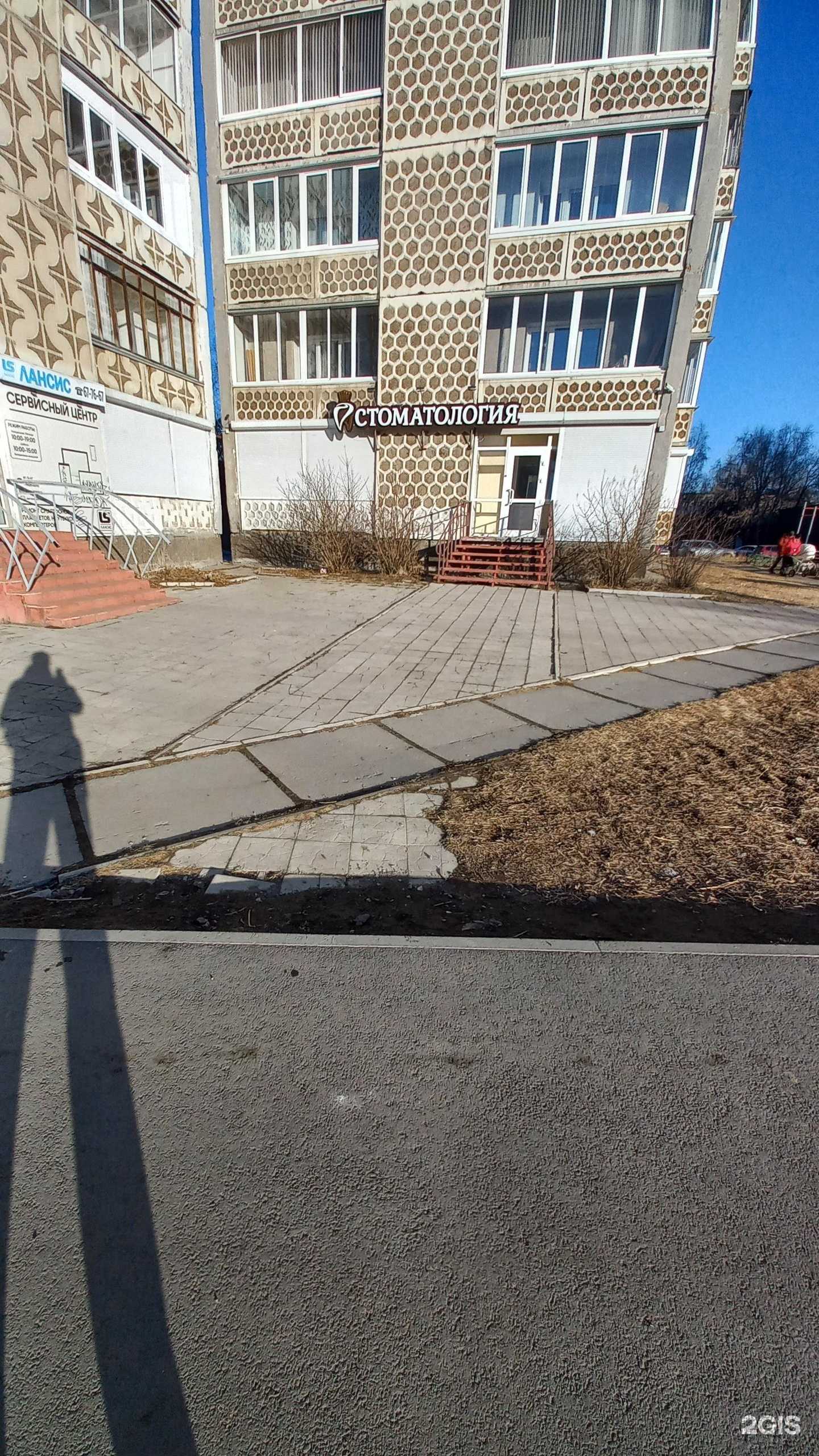 Отзывы на компанию Стоматологический кабинет в г. Ангарск c фото