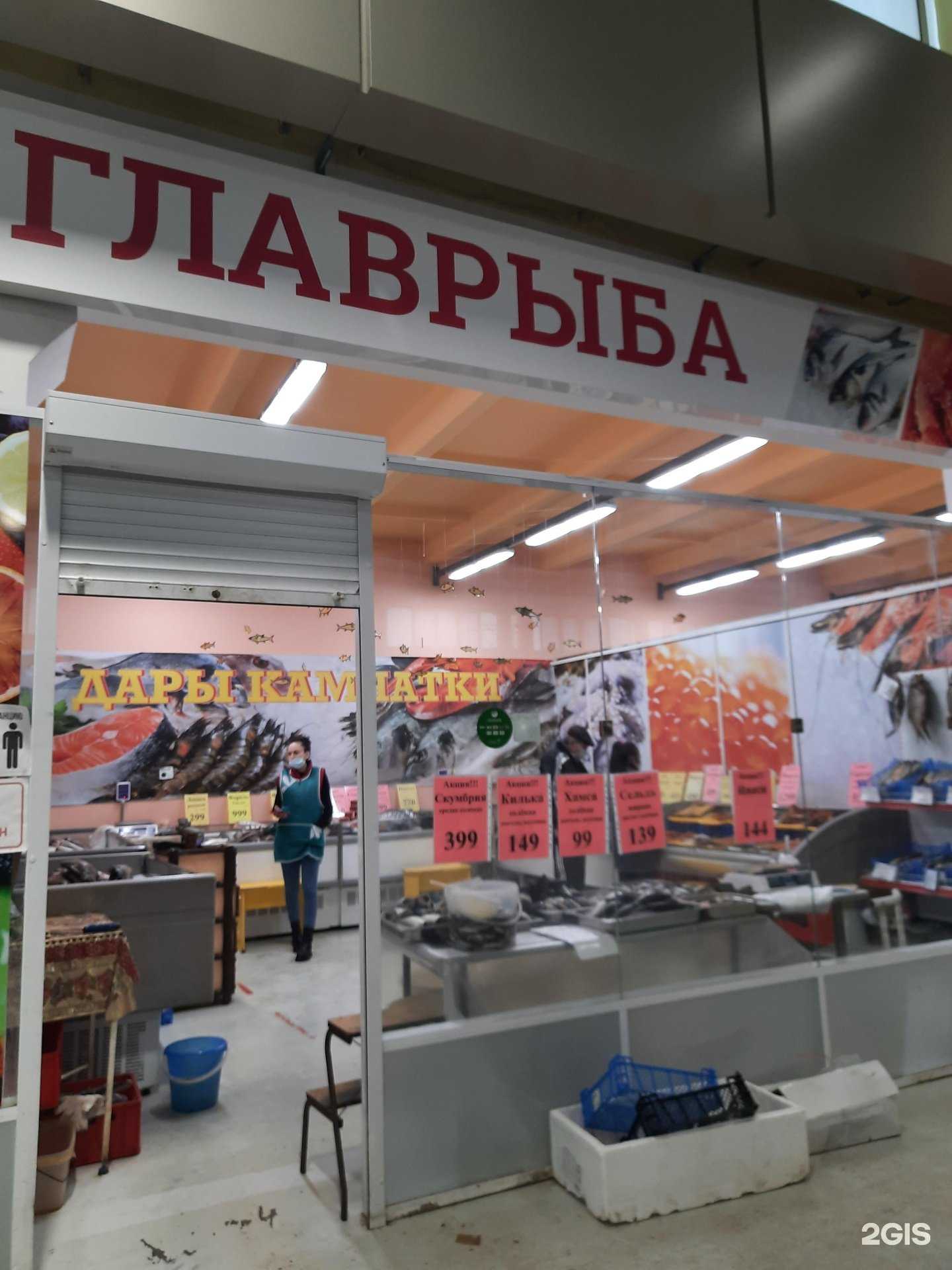 Отзывы на компанию Дары Камчатки в Самаре c фото