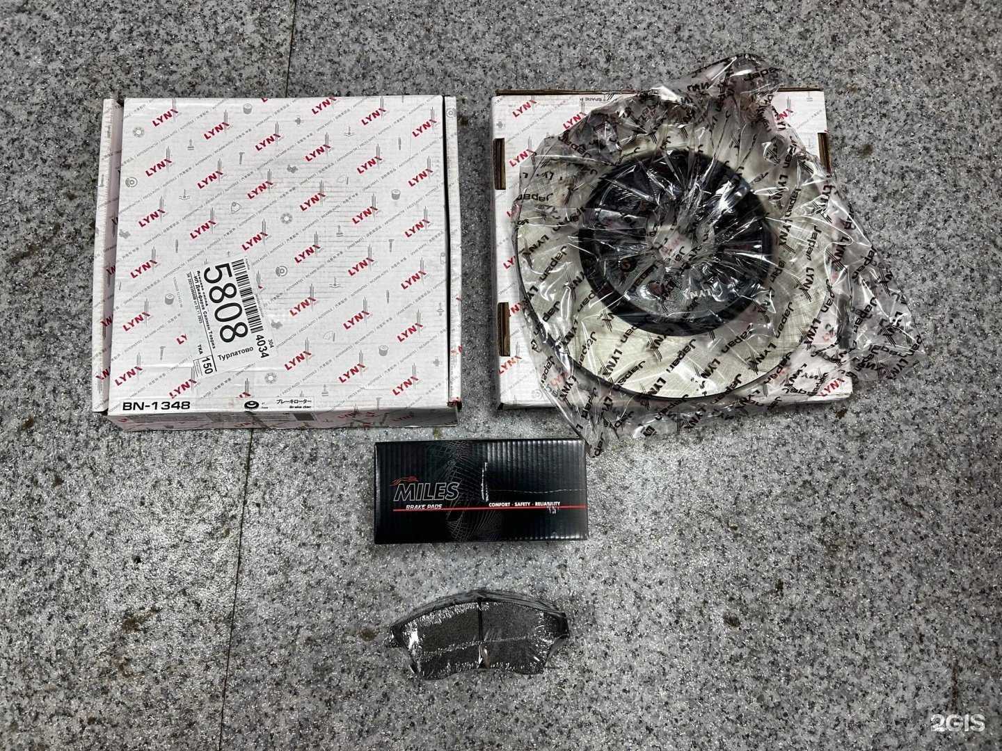 Отзывы на компанию Автофарш62 в Рязани c фото