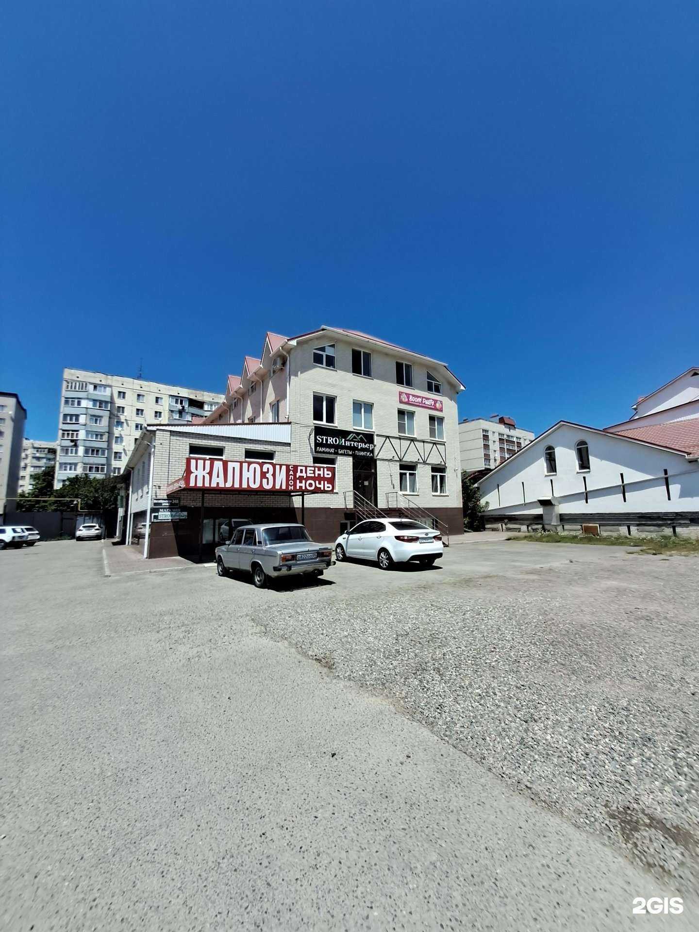 Отзывы на компанию Albina Raskovna в Черкесске c фото - фотография 2 из 2