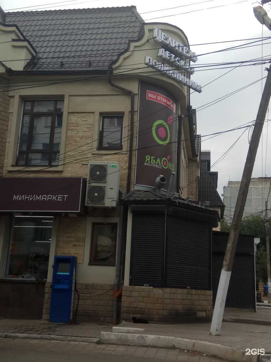 Отзывы на компанию Целитель в Махачкале c фото - фотография 2 из 2