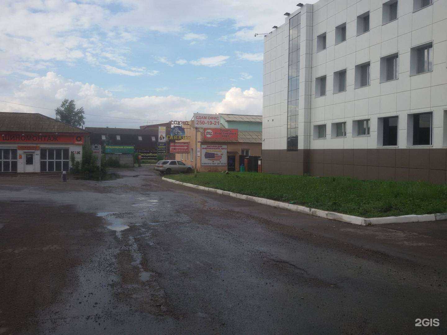 Отзывы на компанию Shubkin dental clinic в Красноярске c фото - фотография 2 из 2