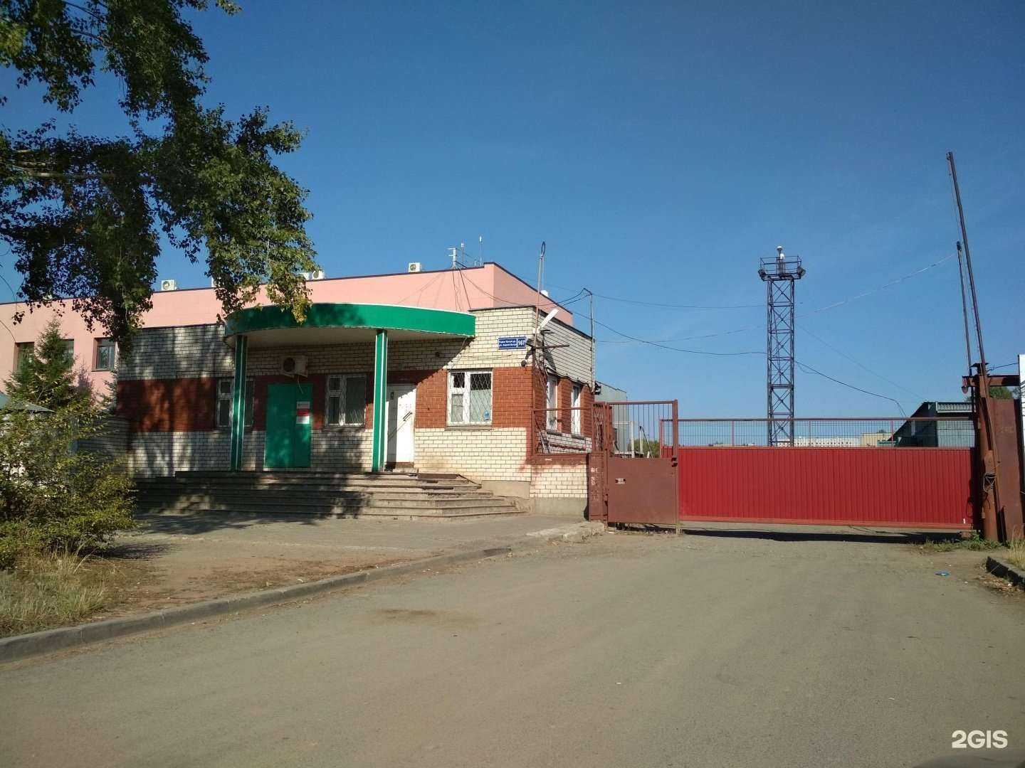 Отзывы на компанию Авеа в Казани c фото