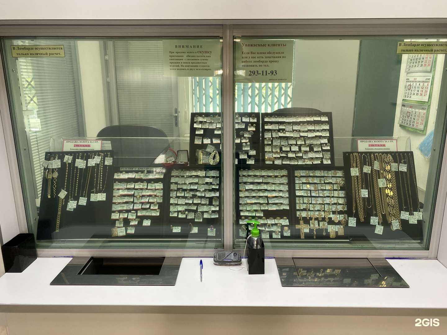 Отзывы на компанию Резерв в Перми c фото