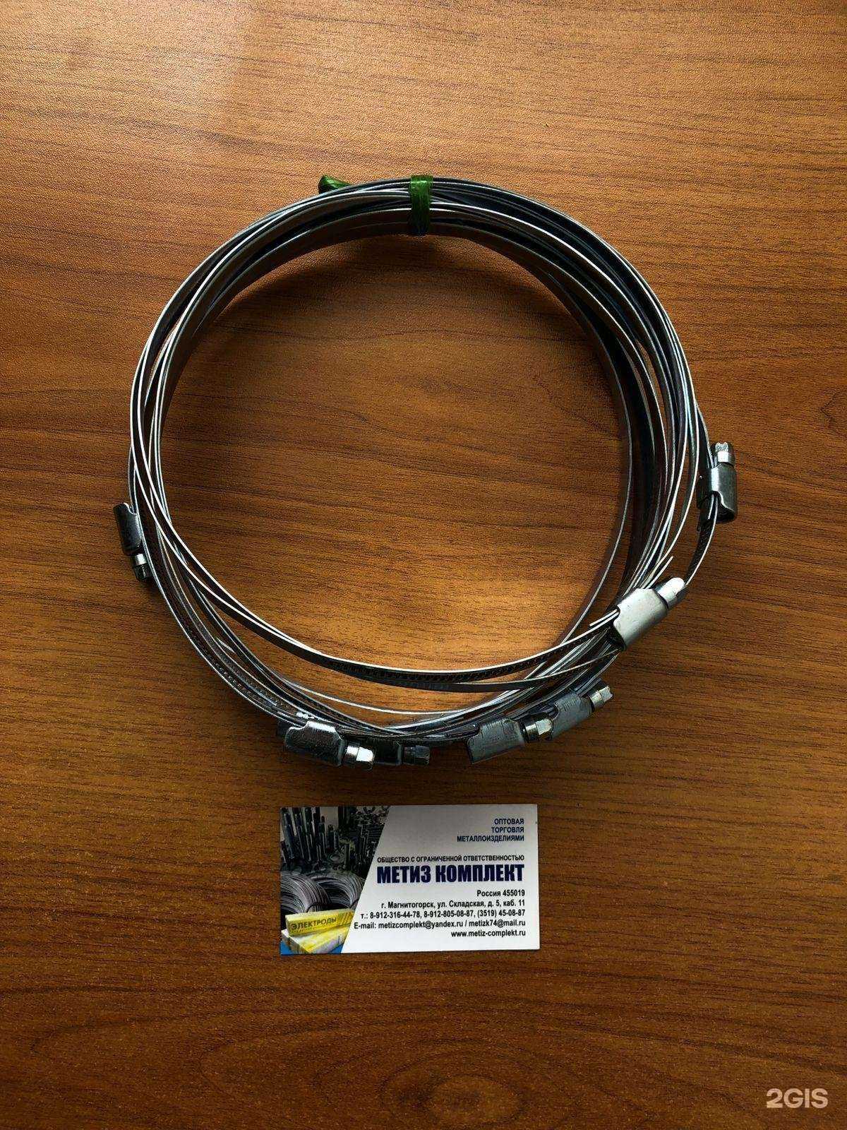 Отзывы на компанию Метиз комплект в г. Магнитогорск c фото