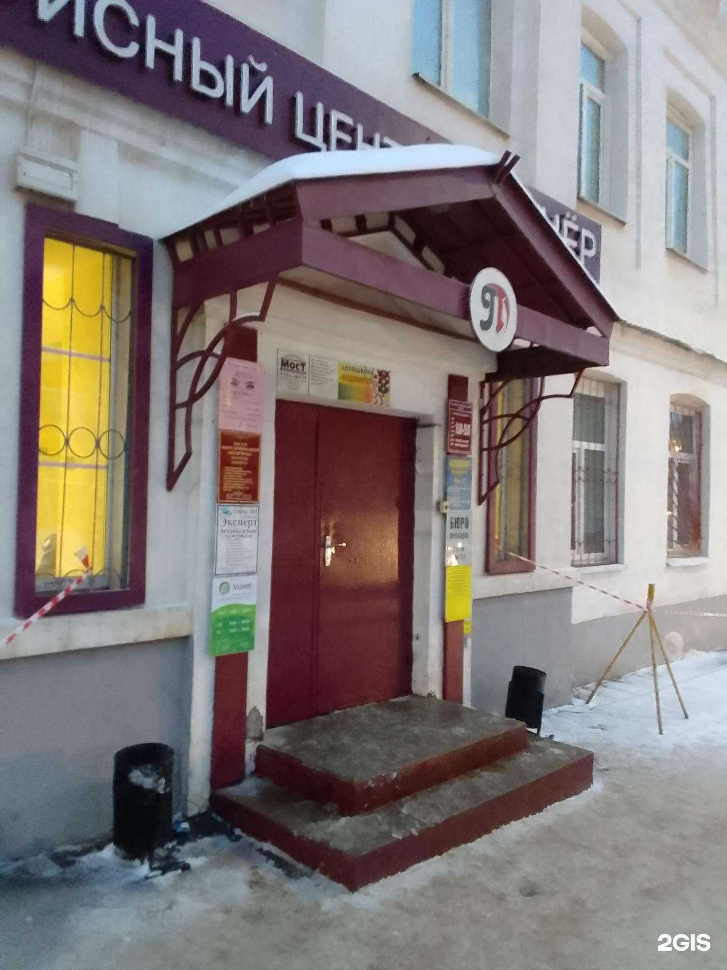 Отзывы на компанию Просвещение в г. Владимир c фото