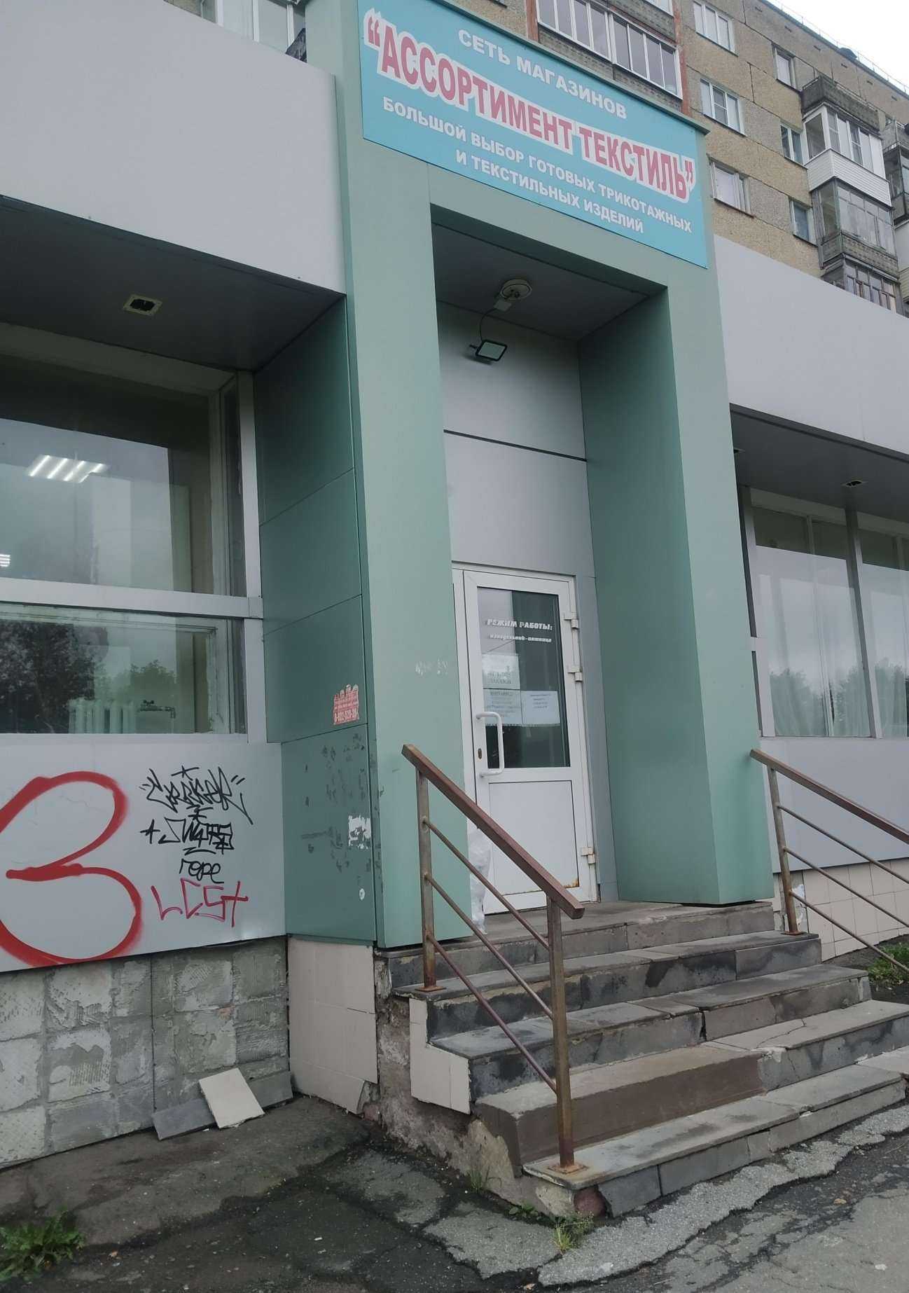 Отзывы на компанию Здоровая Я & Добрый доктор в Ижевске c фото - фотография 2 из 2