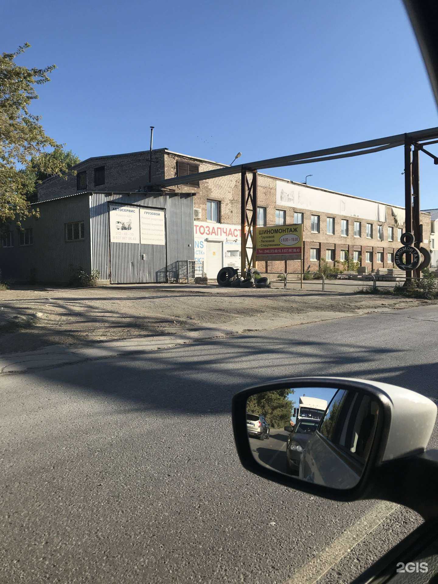 Отзывы на компанию Южно-Уральская горно-перерабатывающая компания в Самаре c фото