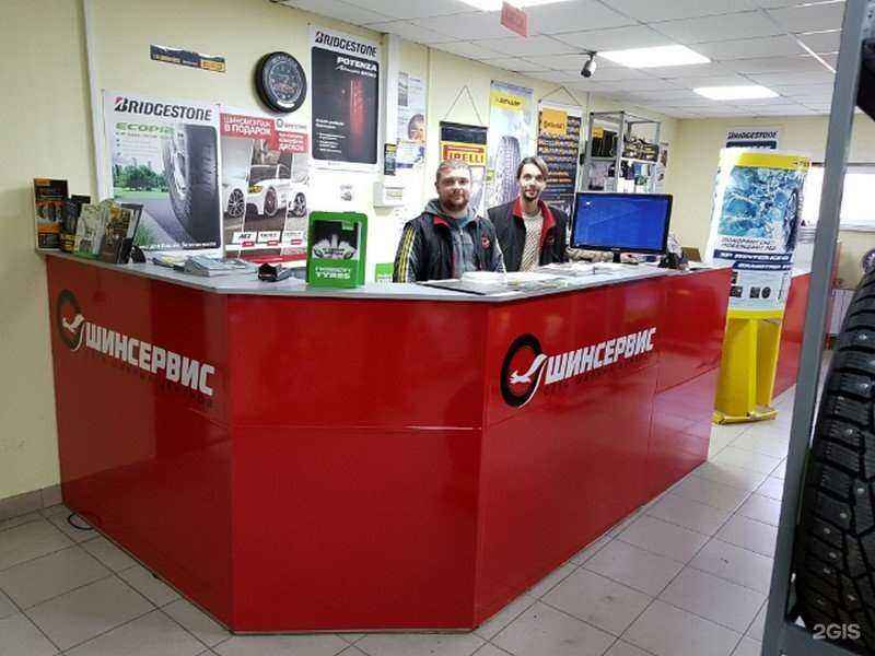 Отзывы на компанию Шинсервис в г. Череповец c фото
