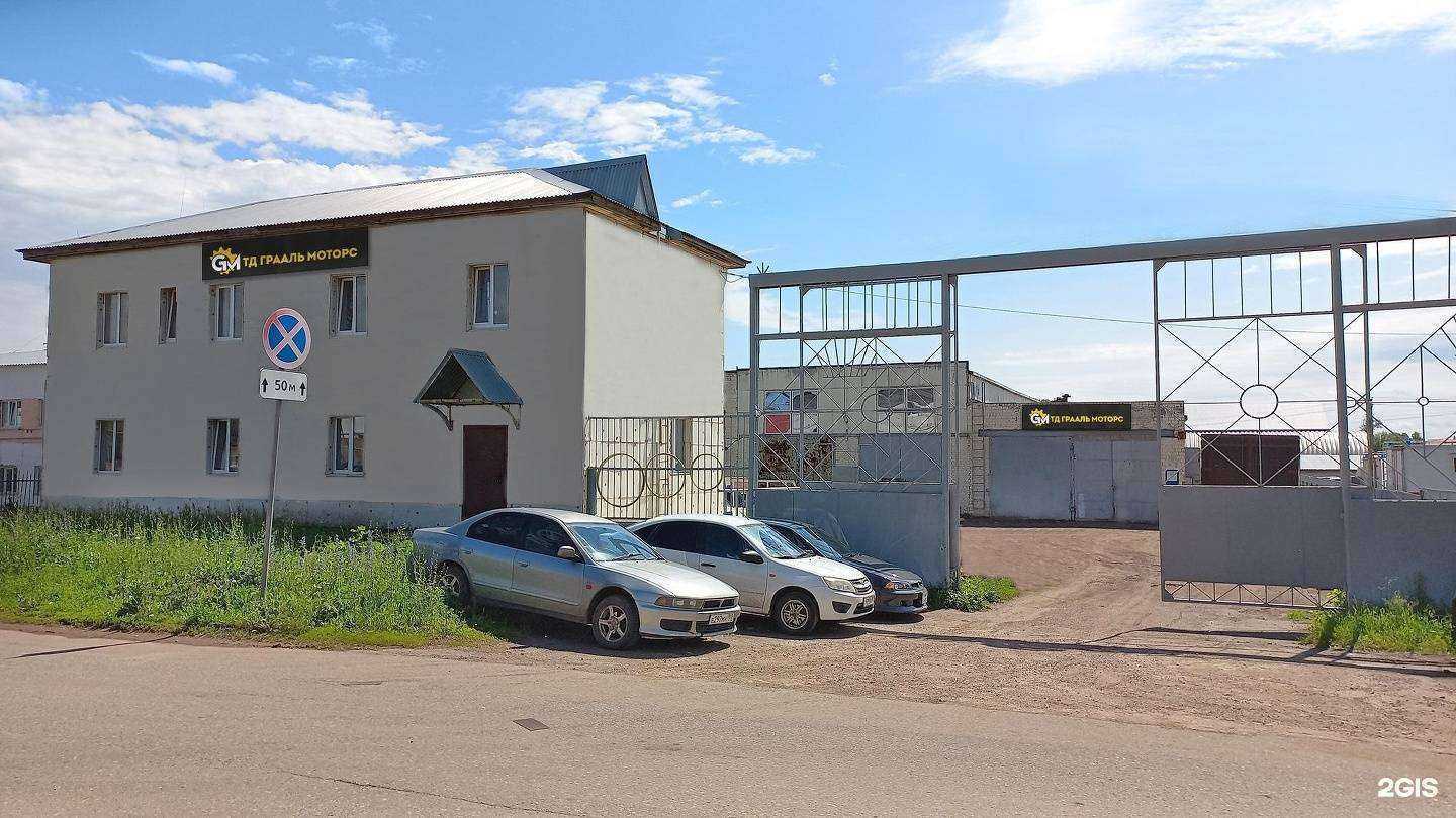 Отзывы на компанию Грааль Моторс в Уфе c фото