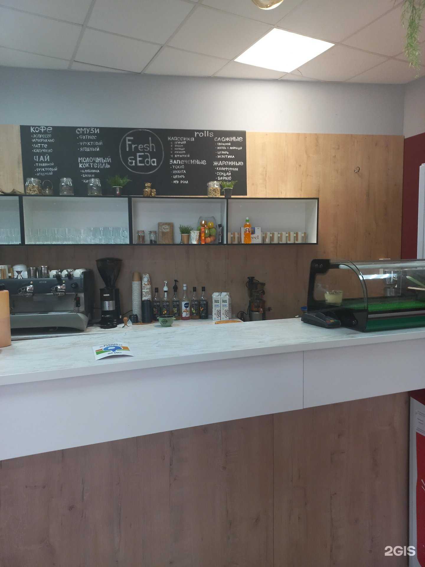 Отзывы на компанию Fresh&еда в Димитровграде c фото