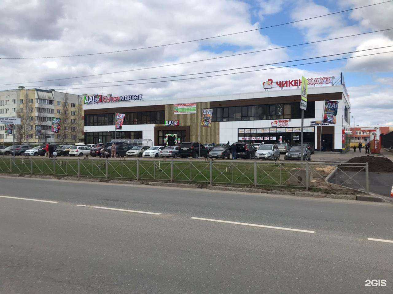 Отзывы на компанию Главная дорога в Твери c фото - фотография 2 из 2