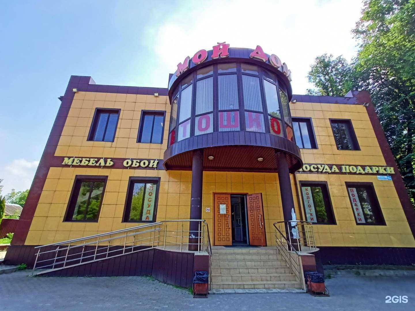 Отзывы на компанию AS training studio в Талдоме c фото - фотография 2 из 2