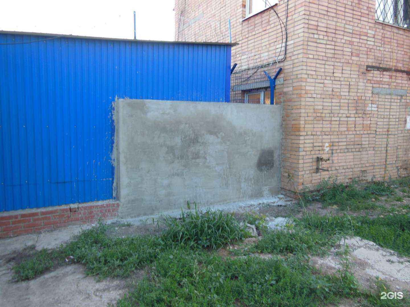 Отзывы на компанию Интехгаз в Энгельсе c фото