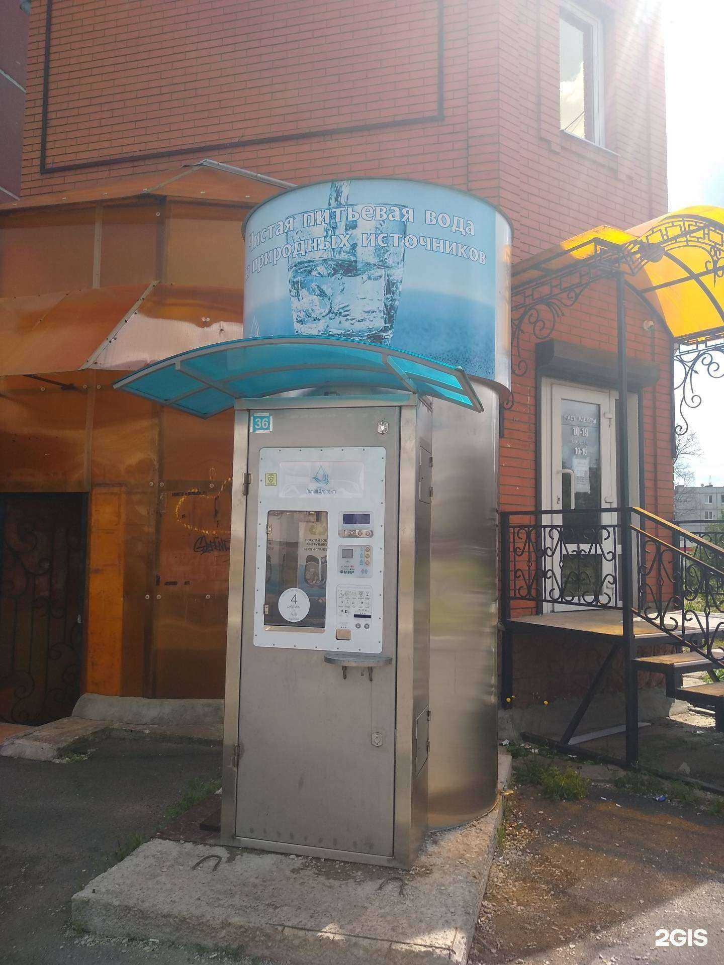 Отзывы на компанию Пятый элемент в г. Узловая c фото