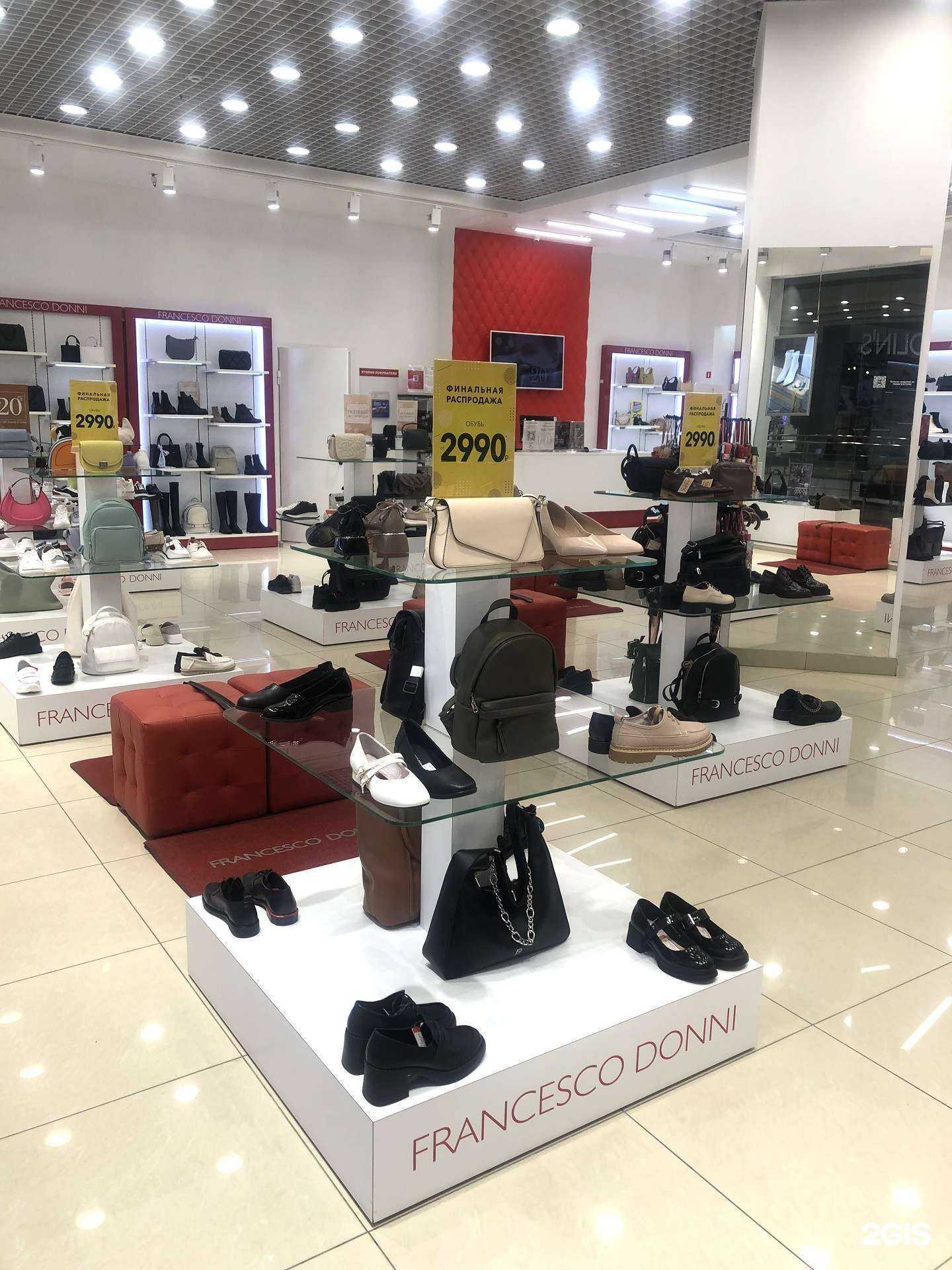 Отзывы на компанию Francesco Donni в г. Липецк c фото