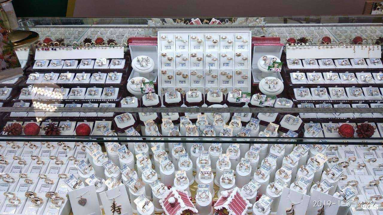 Отзывы на компанию Русское золото в г. Петропавловск-Камчатский c фото