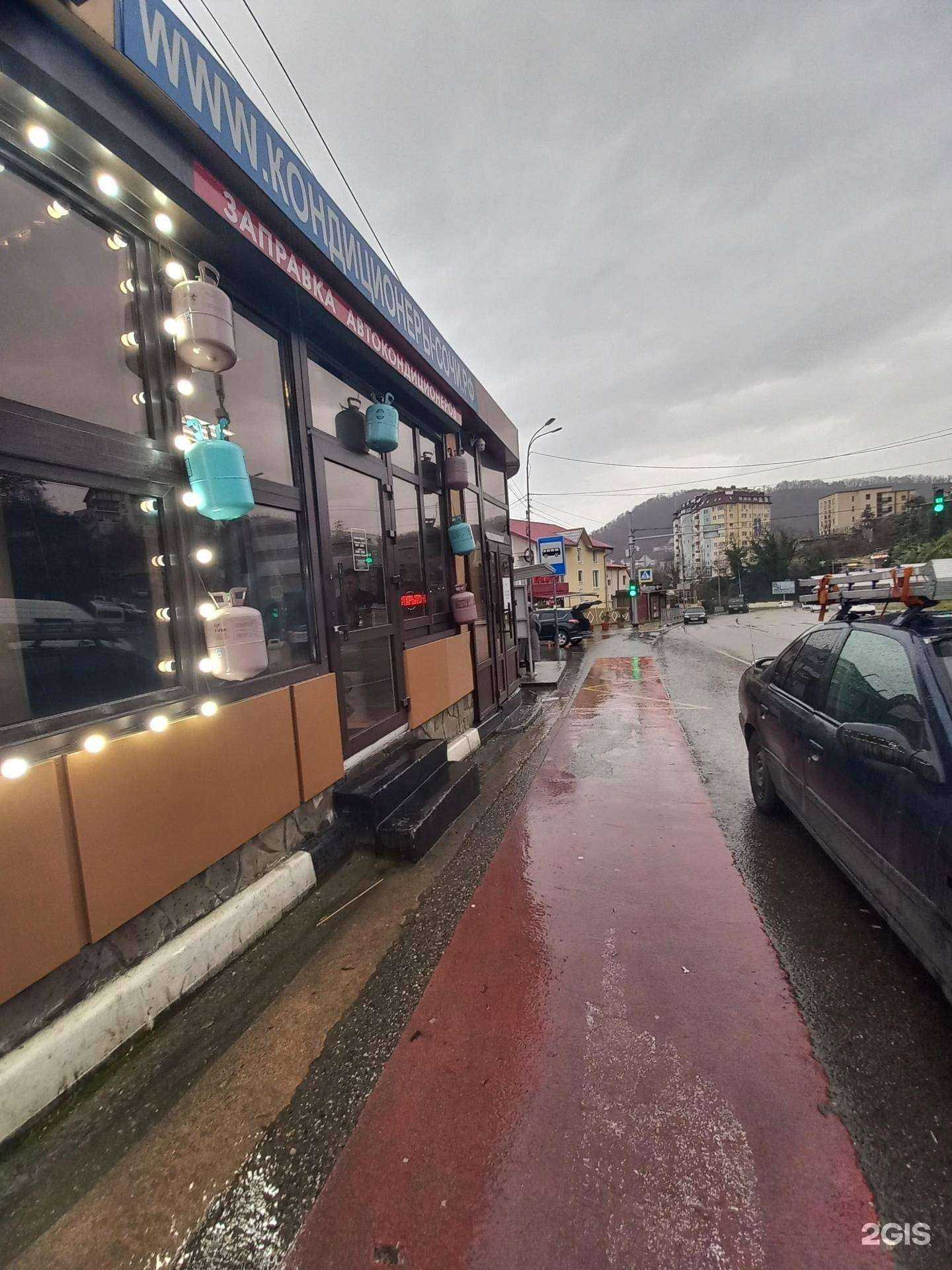 Отзывы на компанию Кондиционеры-сочи.рф в Сочи c фото