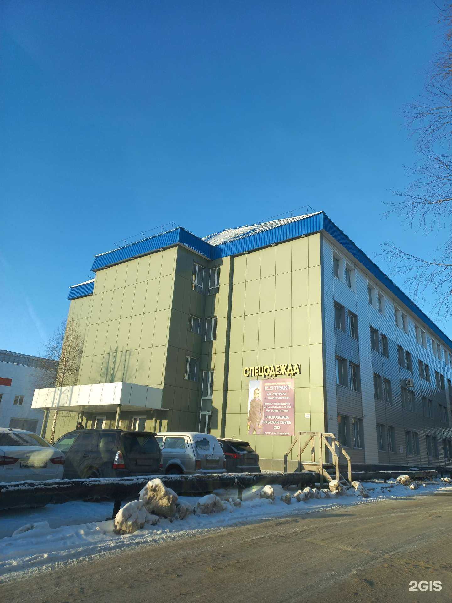 Отзывы на компанию Мегаватт в Нижневартовске c фото