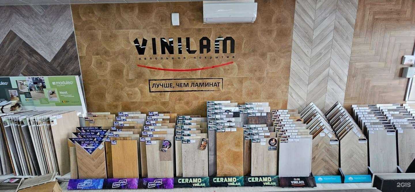 Отзывы на компанию МногоПолов в Краснодаре c фото