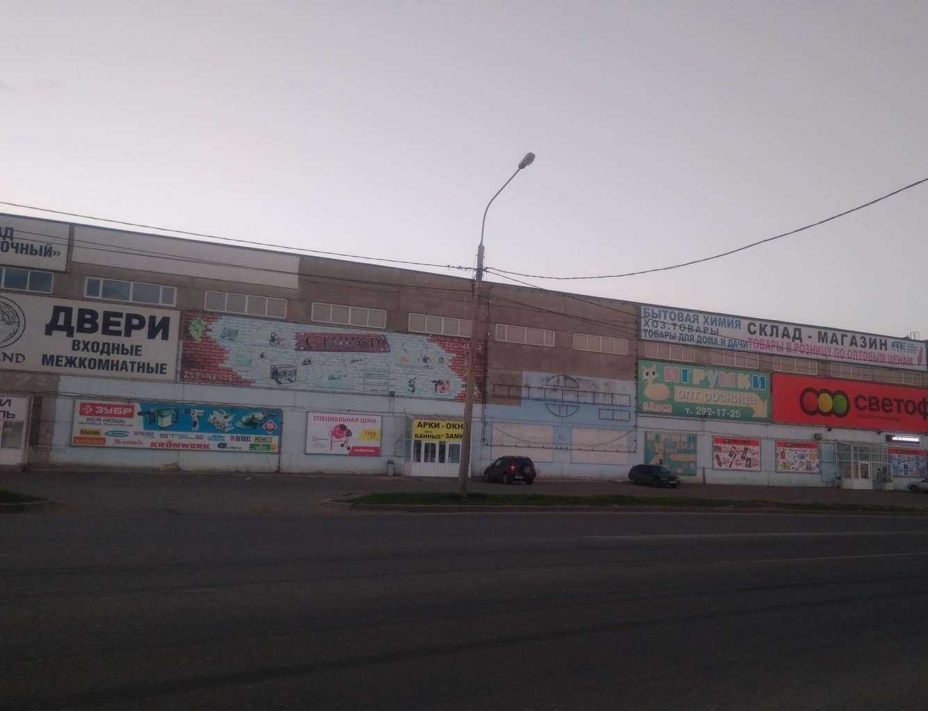 Отзывы на компанию СПК Красноярск в Красноярске c фото - фотография 2 из 2