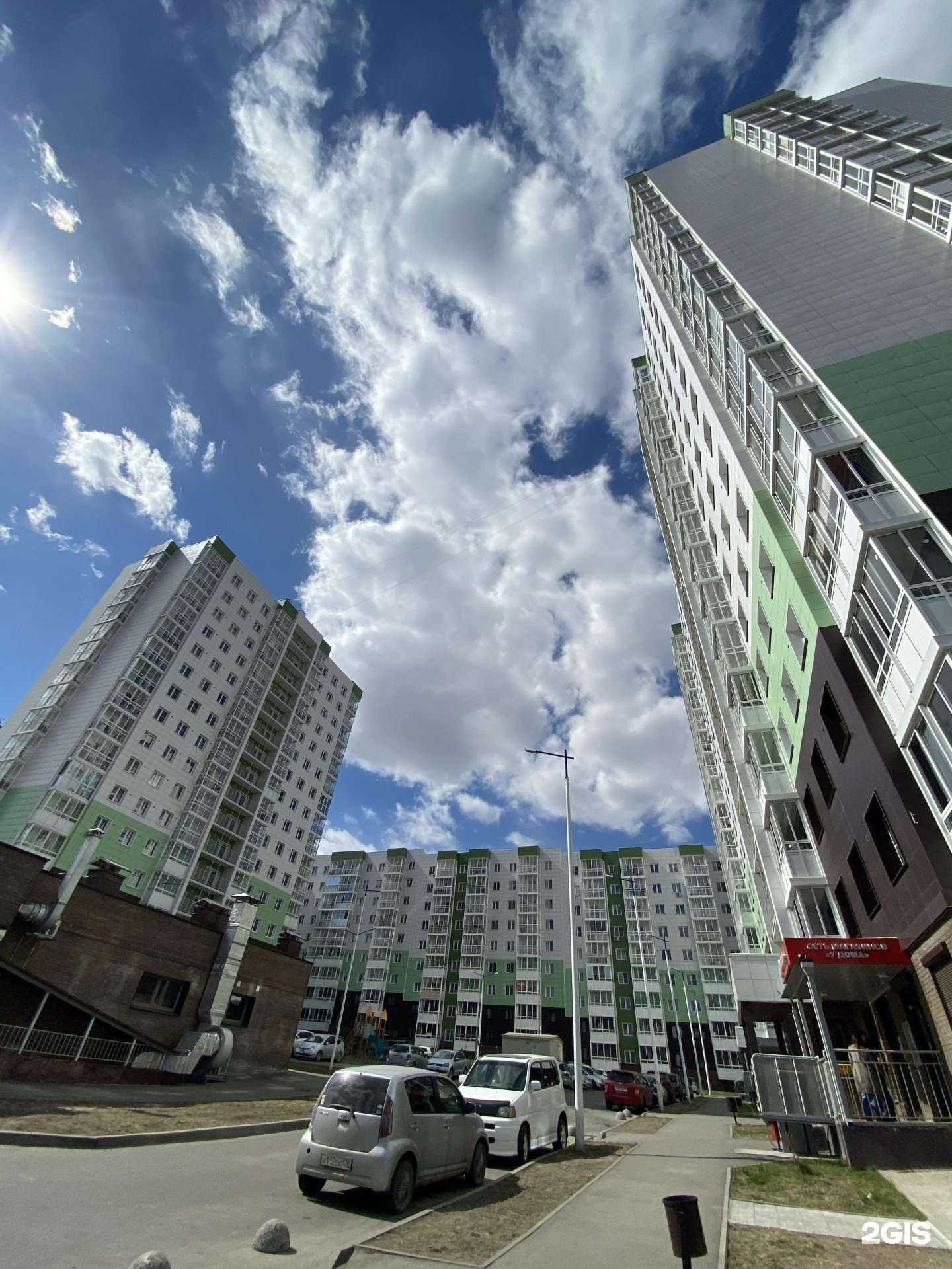 Отзывы на компанию Рио в Иркутске c фото - фотография 2 из 2