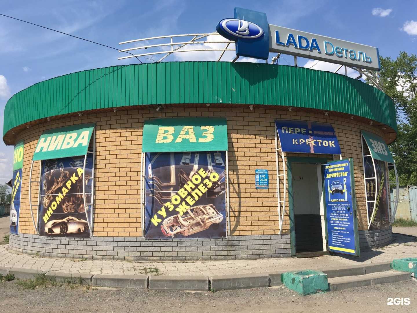 Отзывы на компанию Перекресток в Нижнем Новгороде c фото