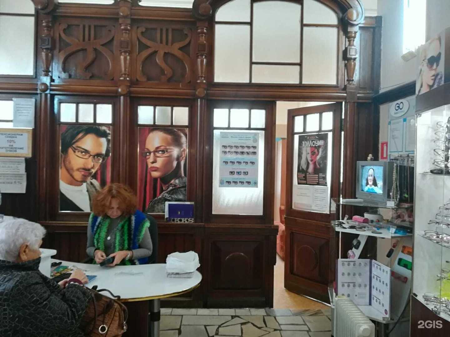 Отзывы на компанию Gala-оптика в Томске c фото