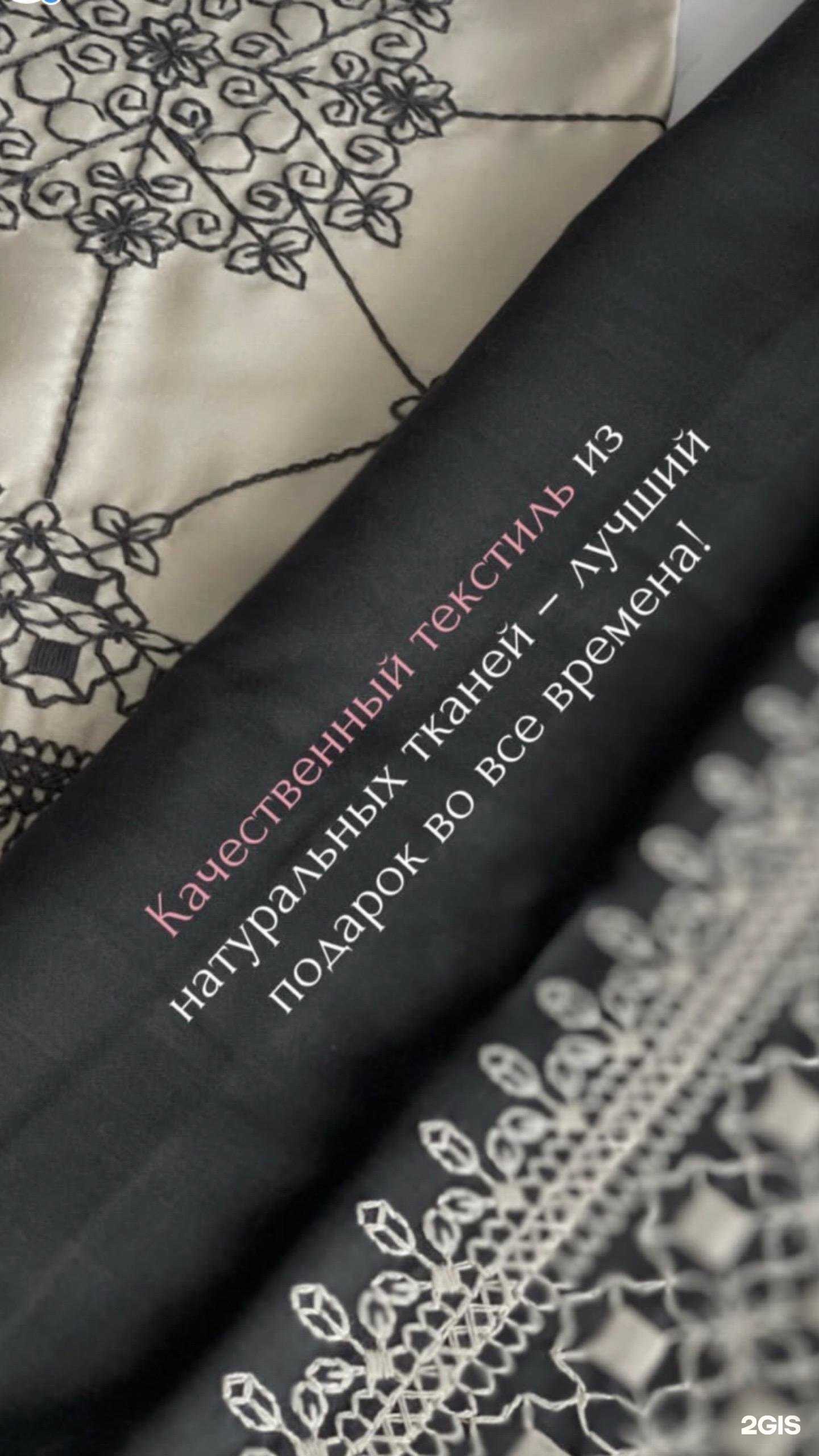 Отзывы на компанию Tulipa Home в г. Казань c фото