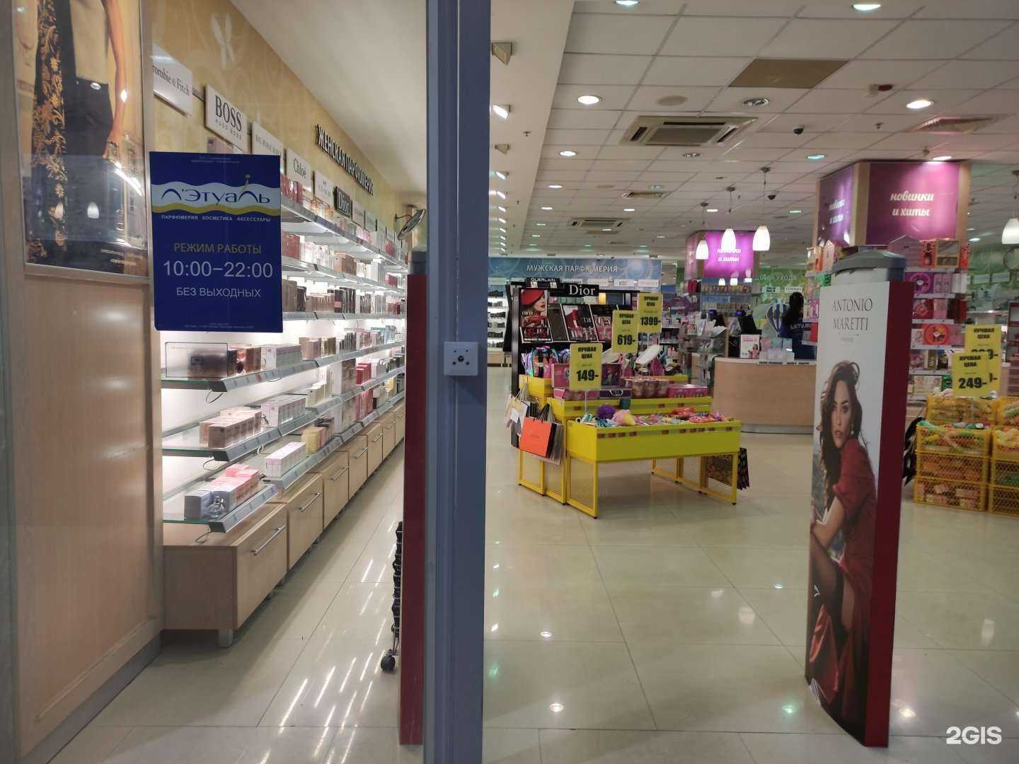 Отзывы на компанию Лэтуаль в г. Солнечногорск c фото