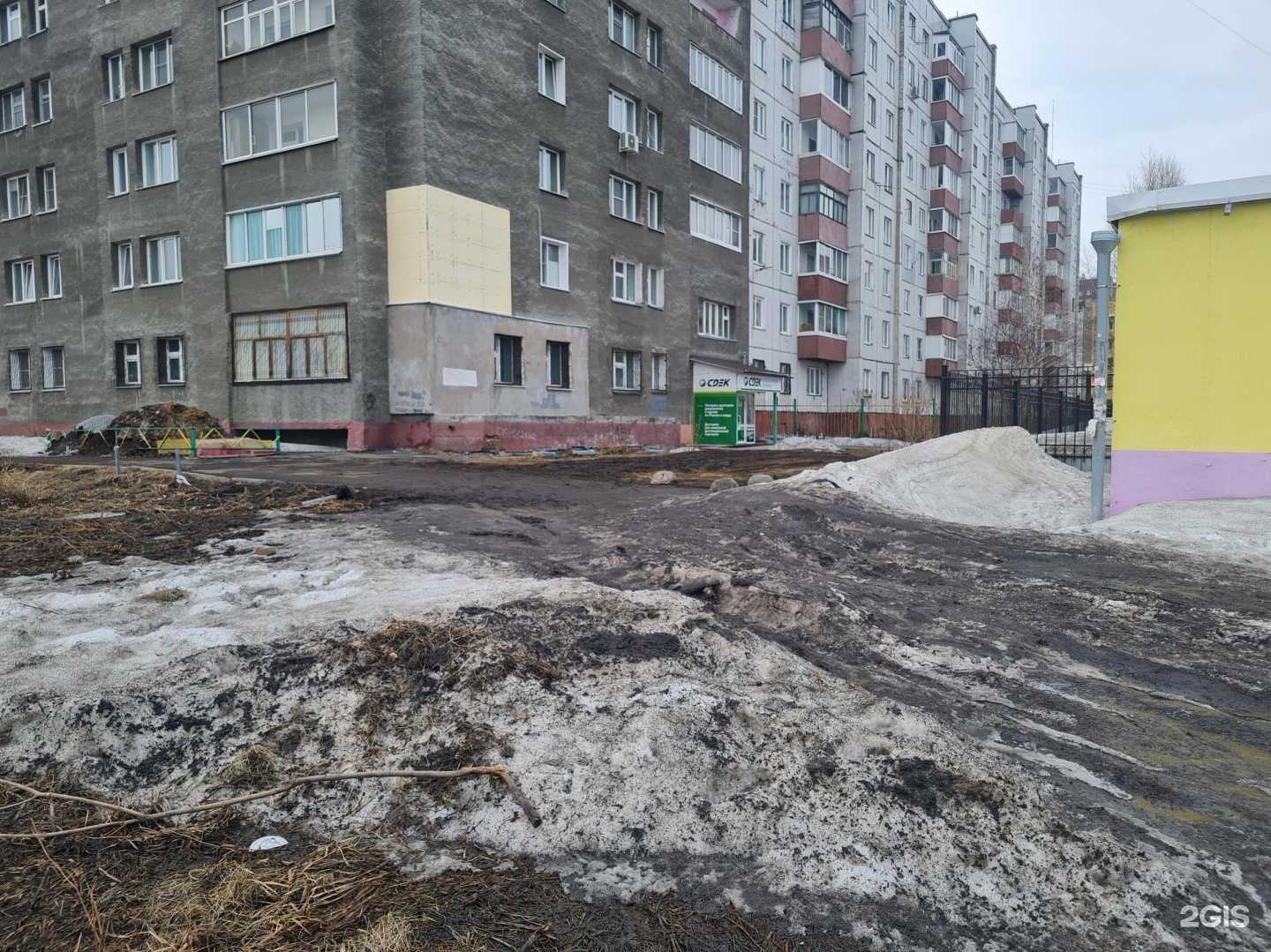 Отзывы на компанию СДЭК в г. Кемерово c фото